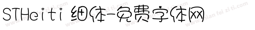 STHeiti 细体字体转换